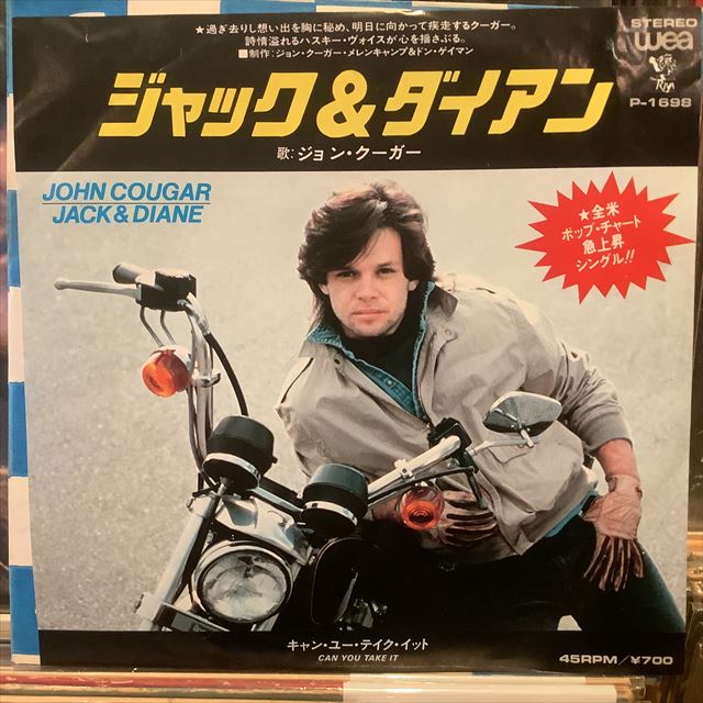 画像1: John Cougar / Jack & Diane (1)